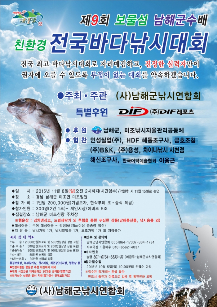 2950117700_NKJfC9BL_9ED9A8C_ED8FACEC8AA4ED84B0ECA784ECA79C_ED81B0EC82ACEC9DB4ECA688_.jpg