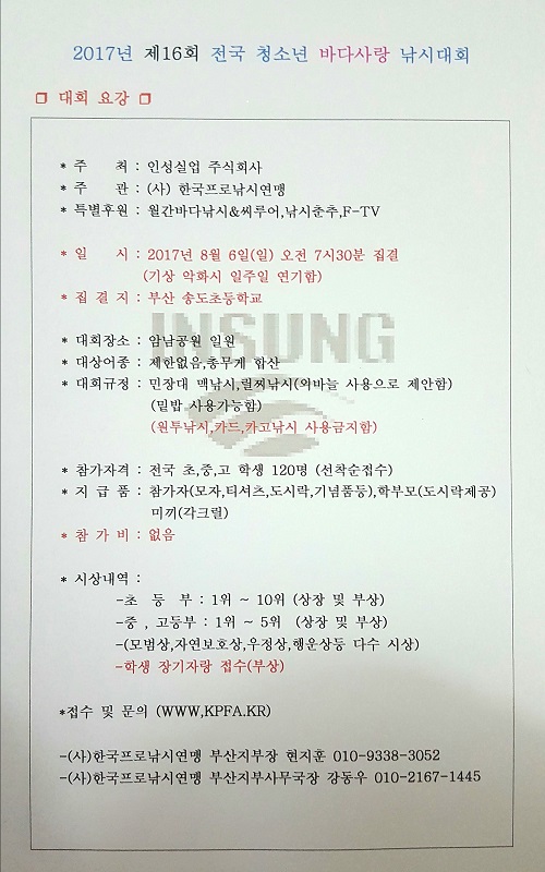 20170717.jpg