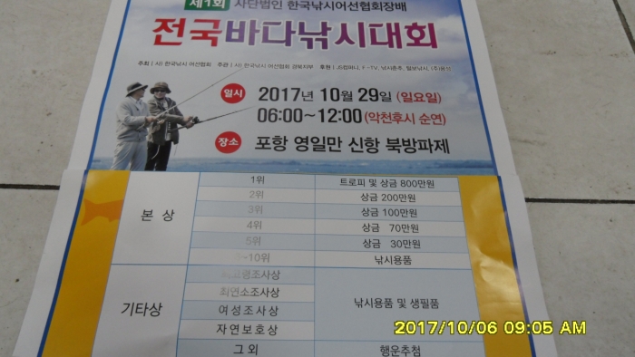 SDC11223.JPG
